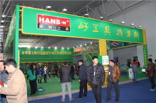 第三届中国 临沂 国际五金机电展览会隆重开幕